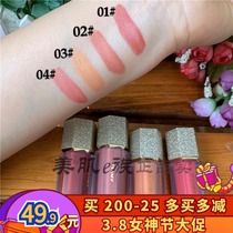 PRAMY BERRY MERRY FULL OF STARS DRILLING LIQUID BLUSH NATURE MOISTURIZING TI Cosmetic Butter Powder Gradient Sun-red Women