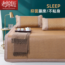 Old mat maker mat rattan mat home three-piece folding summer double padded dual-purpose dormitory grass naked sleeping mat