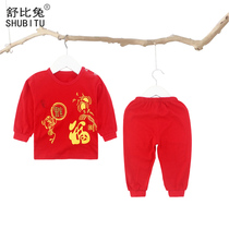 Baby Tang suit boys first year Hundred Days catch week red clothes thin female baby childrens suit birthday full moon suit