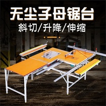 Multi-function console woodworking saw table small decoration flip stage saw portable folding table lifting table lifting table
