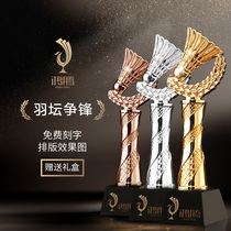 Badminton trophy competition Metal trophy Crystal custom creative lettering production sports competition high-end award