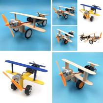 Semi-finished anti-drop handmade glider inertial electric science gizmo Primary school student science and technology machine real