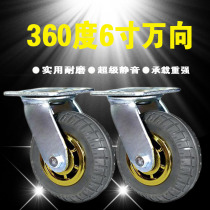 6 inch rubber wheel universal wheel mute heavy wheel cart load-bearing rubber wheel dog cage small wheel wheel wheel caster