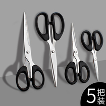 Pioneer Office Scissors Large Small And Medium Size Home Kitchen Tailor Cut Scissors Stainless Steel Beauty Work Scissors Portable Students Cutting Paper Knife Students Handmade Small Scissors