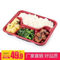 Horn flower disposable lunch box Three-grid four-grid five-grid thickened plastic lunch box with lid Takeaway packing box Lunch box