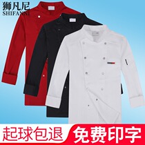 Chef overalls waterproof oil chefs clothing restaurant kitchen overalls high-end chef overalls long sleeves