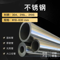 Small diameter laser precision hollow circle thick wall tube square tube processing seamless industrial tube cutting tube stainless steel