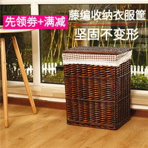Storage basket dirty clothes basket rattan dirty clothes storage basket with lid dirty clothes basket large hot pot restaurant clothes storage basket