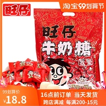 Wangwang Wangzi Milk Sugar Original Gummy Knot Wedding Joy Sugar Fruit Childrens Snack Gift Bag Packaging 1000g