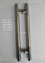 Stainless steel glass door handle large door handle two ends of mirror wire drawing in the middle 1 price