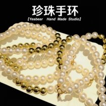 Yesbear Big Bear handwork pearl bracelet pearl ring pearl bracelet bracelet crystal glue material