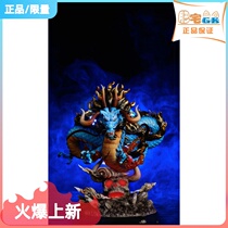 Spot Fat Residence Gk G-5 Studios (Beast of Kaydo) Little playful Heithieves Wang Hands Office of Play Mold