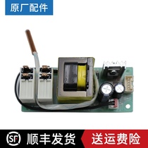 Applicable Haier water heater computer board EC6002-D power board circuit board controller does not power supply heating accessories