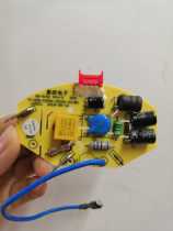 Electric stew pot accessories DDG-D30E2 D30A1 D20N1 D10B1 D30C1 Electric stew pot power board