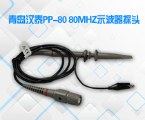  Hantai original PP-80 PP-150 PP-200 Oscilloscope probe 60M 100M 200MHz bandwidth