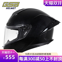 gsb361gt large tail-wing helmet male and female couple country tide motorcycle retro full helmet 3C certified national standard