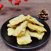 Chongqing specialty snacks Chuan meat slices 200g crispy pot special cooked food ready-to-eat food traditional snacks
