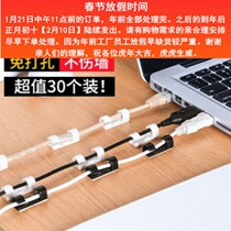 Wire retainer wire card network wire wire artifact nail-Free Wall self-adhesive wire clip storage harness wire winding tube buckle