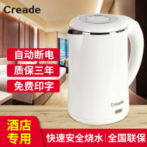 Hotel 304 stainless steel kettle Hotel guest rooms with 1 liter small capacity kettle Bed and breakfast household electric kettle