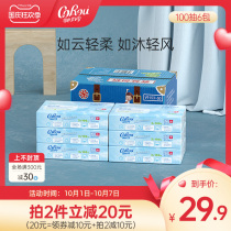 Can heart soft mother and baby flagship store baby tissue Baby Special super soft paper paper moisturizing Cloud soft towel 100 draw * 6 pack