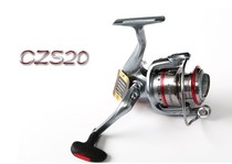 ECOODA CZS20 spinning wheel fishing wheel fishing wheel road Asian ship fishing wheel road Asian fishing wheel