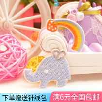 Childrens cartoon clothes decorated with jeans T-shirt Broken Hole Repair Patch Sweet rainbow snub Elephant Cloth