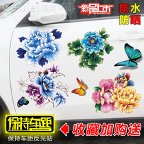 Flower rich 3d three-dimensional waterproof decal car pull flower scratch decorative decal Body block scratch car sticker