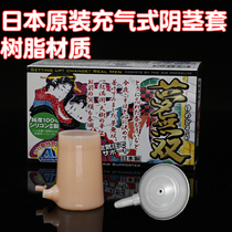 Japan imported NPG inflatable lock fine ring male flirting fun penis foreskin penis jj couple orgasm sex toy