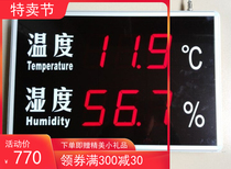 Medicine plant large screen temperature and humidity recorder HTxxJ Fat Tai Long distance LED temperature humidity display