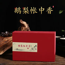 Goose Pear Tent Fragrant Old Mountain Sandalwood Cilantos home indoor office room Fragrant Lavender Sleep and Sleep Fragrance