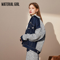 Material girl small fragrance stitching denim jacket womens loose casual 2021 early spring new wild socialite suit