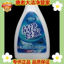 Tang boss clean housekeeper household range hood cleaning agent kitchen to remove heavy oil stain oil stain net oil remover 3 bottles