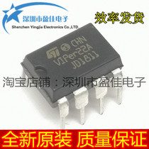 VIPER22A DIP8 induction cooker DVD common switching power supply chip integrated block new original