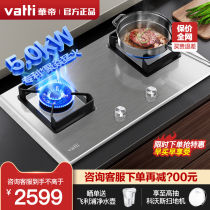 Huadi gas stove Natural gas stove double stove B868A gas stove household stainless steel stove official flagship store official