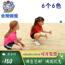 Calami reaction ball hexagon ball change ball exercise childrens reaction and tracking ability Toy throwing game