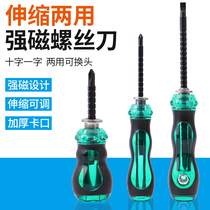 Double-head ratchet screwdriver telescopic batch cross small set dual-purpose screwdriver small multi-function household screwdriver