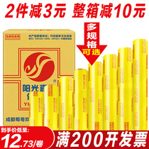 Cling film large roll kitchen household affordable economic package Supermarket fruit and vegetable food grade beauty salon special winding