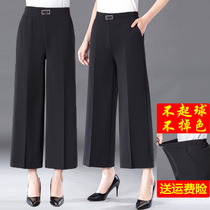 Mothers Day mother wide leg pants women loose hanging feeling ankle-length pants large size old womens pants summer thin foreign style