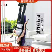 South Korea JTH handstand home electric fitness equipment cervical and lumbar disc stretch traction upside down handstand artifact