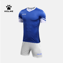 kelme football suit short sleeve suit men's custom clothes sportswear match training team jersey