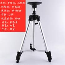 Professional Fengshui compass stent rod magnetic tripod measurement horizontal meter large sucker portable