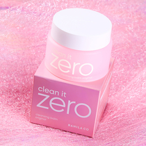 South Korean Baronette Makeup Remover Cream Official Deep Clean Mild No Irritated Face Moisturizing Makeup Lady