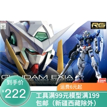 Spot Wandai assembled model RG15 1144 Gundam OO 00 EXIA can angels up to the moment