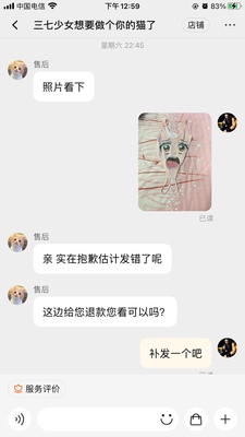 **商家,把东西发错了还各种找理由,大家看图,客服牛*哄哄,连着给我发错俩次,各种理由推脱。质量超差,一次性东西,大家不要买他家的东西! **商家,把东西发错了还各种找理由,大家看图,客服牛*哄哄,连着给我发错俩次,各种理由推脱。质量超差,一次性东西,大家不要买他家的东西!