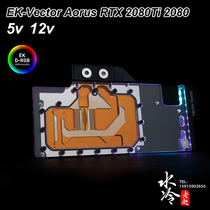 EK-Vector Aorus RTX 2080Ti RGB Gigabyte Big Carving Full Coverage graphics card Cold head EKWB