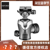 Jiexin SLR camera ball gimbal GH1382QD new with damping patent lock Yajia type quick plate