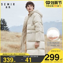 Anti-season clearance Semir official store long down jacket mens tooling wind winter loose thick long couples