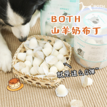 both goat pudding pet dog cat calcium supplement jelly puppies reward nutrition snacks 15 50