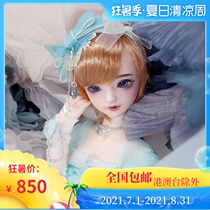 () BJD doll four-point truelove girl Cathy Cassie