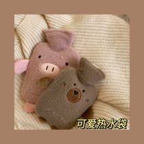 South Korea ins with cute plush pig bear girl filling water hot water bag warm water bag warm water bag